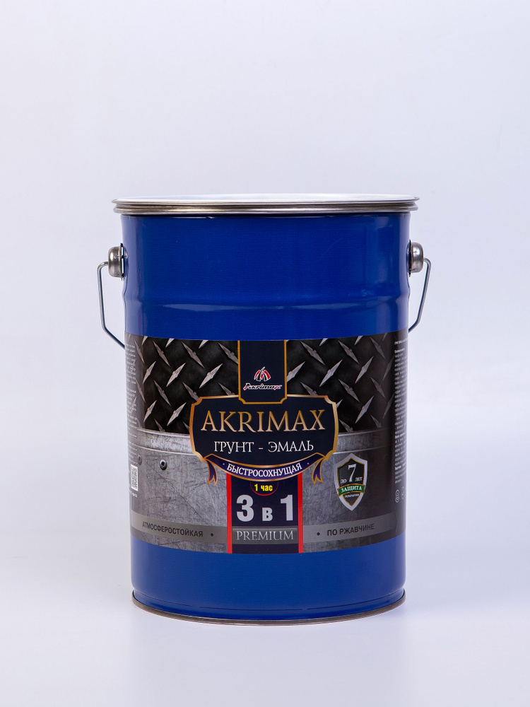 Грунт-эмаль по ржавчине 3 в 1, Краска по металлу, быстросохнущая 6 кг AKRIMAX-PREMIUM, матовое покрытие, #1