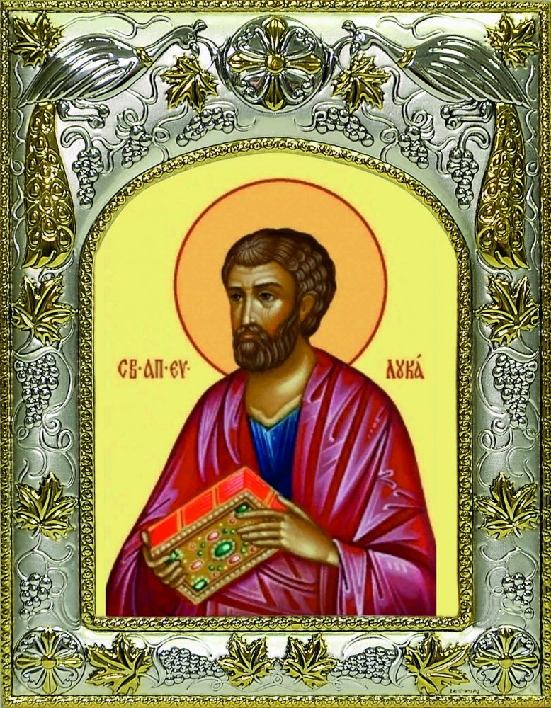 Икона Лука апостол #1