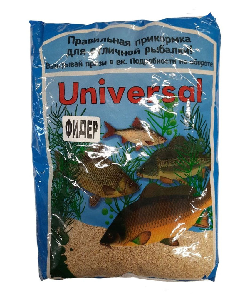 Прикормка Universal рыболовная "Фидер" 700г. #1