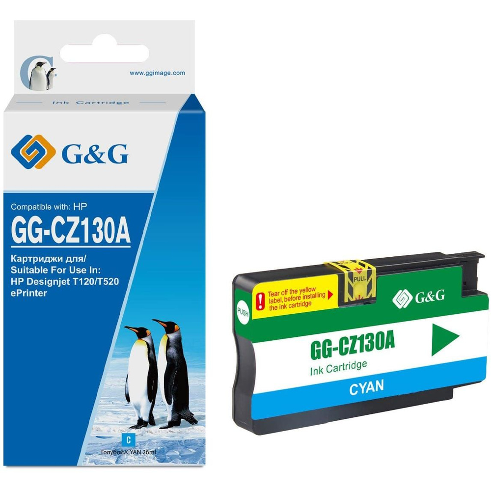 Картридж G&G GG-CZ130A #1