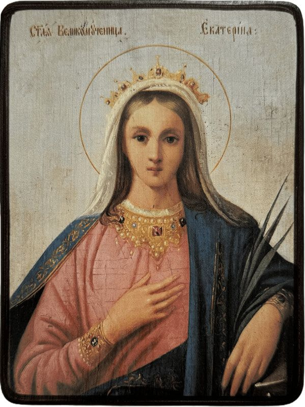 Икона Екатерина Александрийская на сером фоне, размер 14 х 19 см  #1
