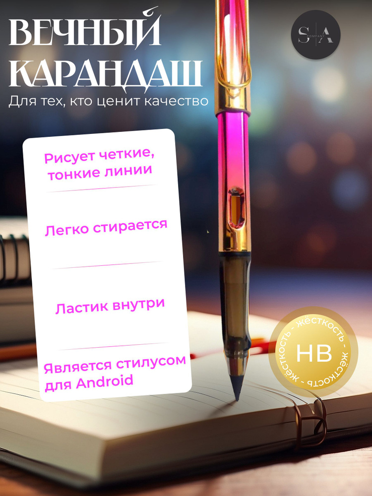 S&A Company Карандаш, твердость: HB (Твердо-мягкий), толщина: 1 мм, 1 шт.  #1