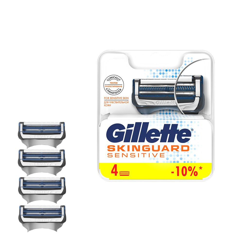 Gillette SkinGuard Sensitive 4 шт. сменные кассеты для бритья #1