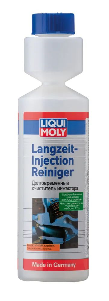 Очиститель инжектора долговременный Liqui Moly Langzeit Injection Reiniger 250мл  #1