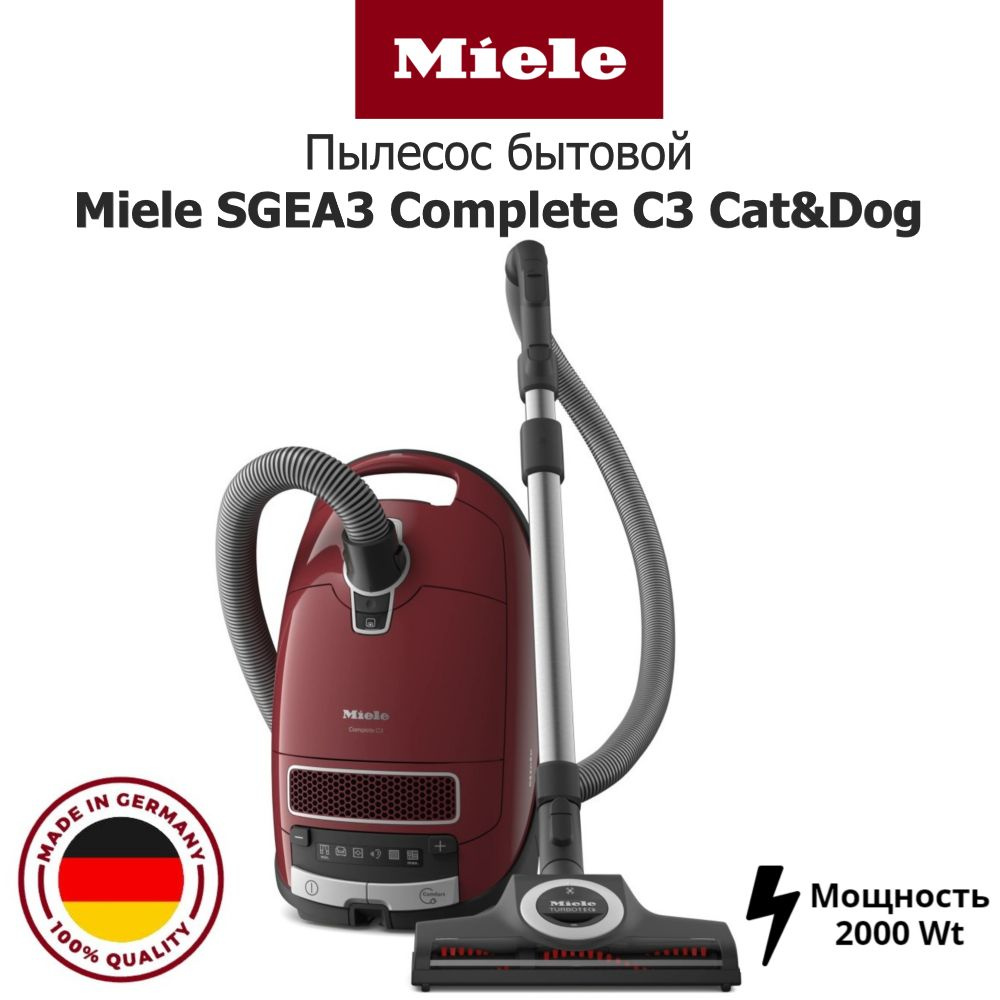 Бытовой пылесос Miele SGEA3 Complete C3 Cat&Dog, ежевичный красный #1