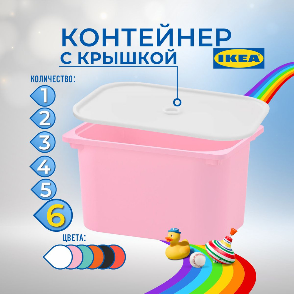 IKEA Контейнер для хранения вещей длина 42 см, ширина 30 см, высота 23 см.  #1