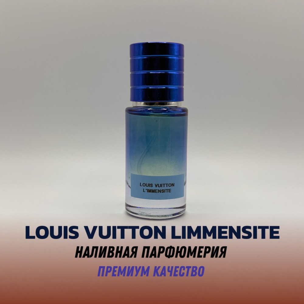 Louis Vuitton L’Immensite (мотив), Givaudan Premium Наливная парфюмерия 20 мл  #1