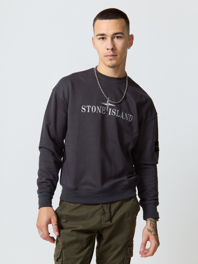 Свитшот Stone Island #1