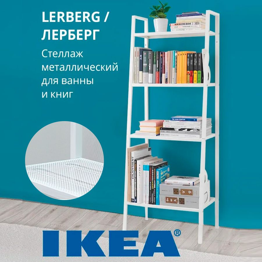 IKEA Стеллаж, 60х35х148 см #1