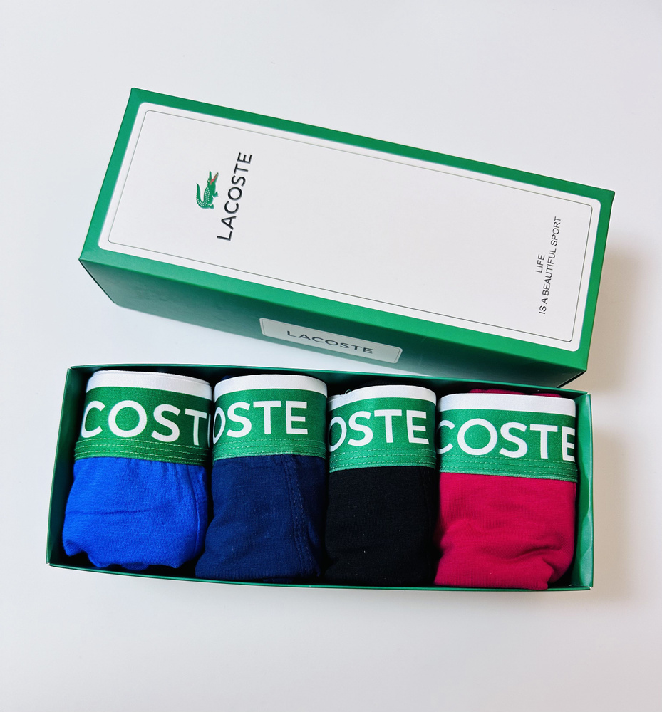 Комплект трусов Lacoste, 4 шт #1