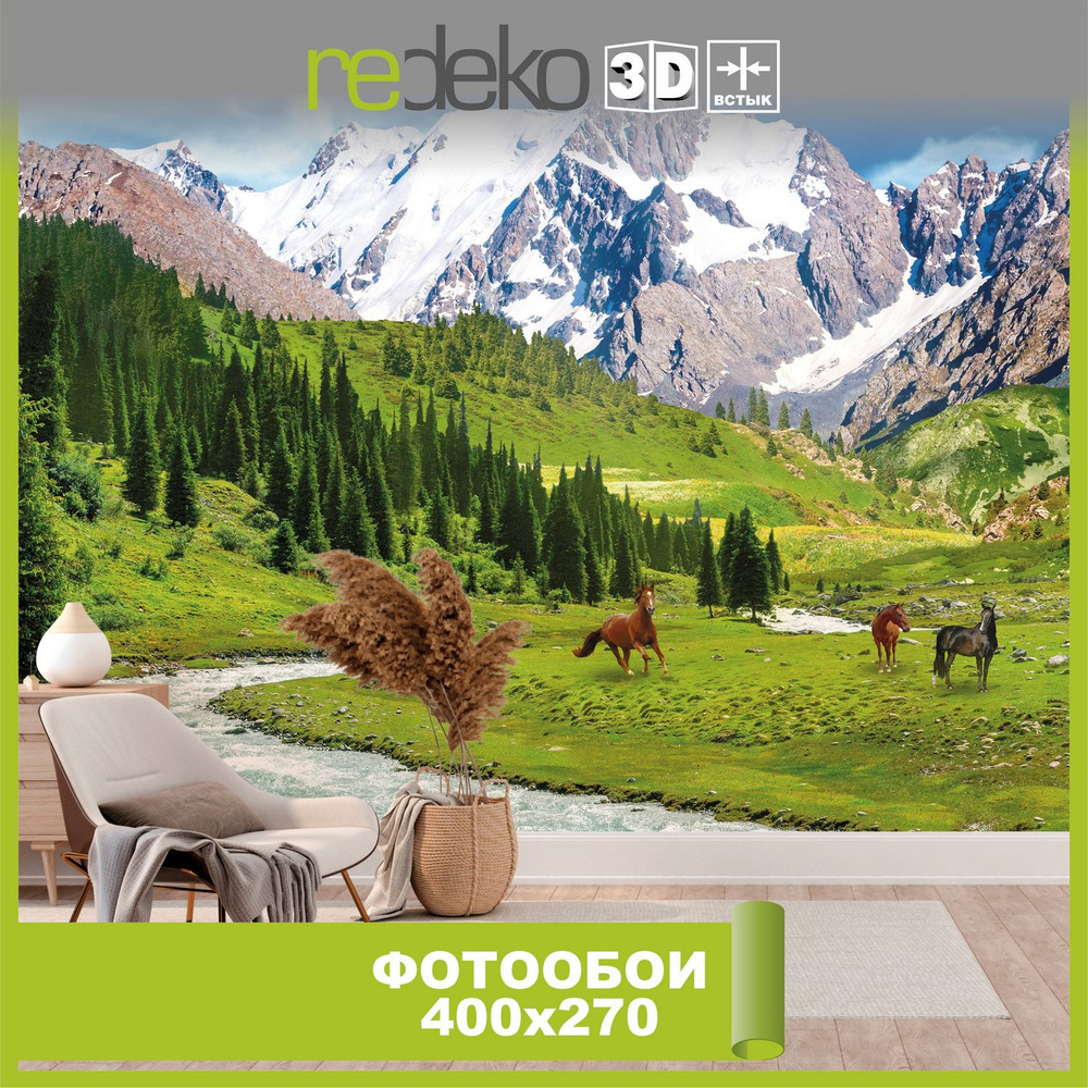 Фотообои 3D Природа, горы снежные, зеленые, река, лошади, юрта  #1
