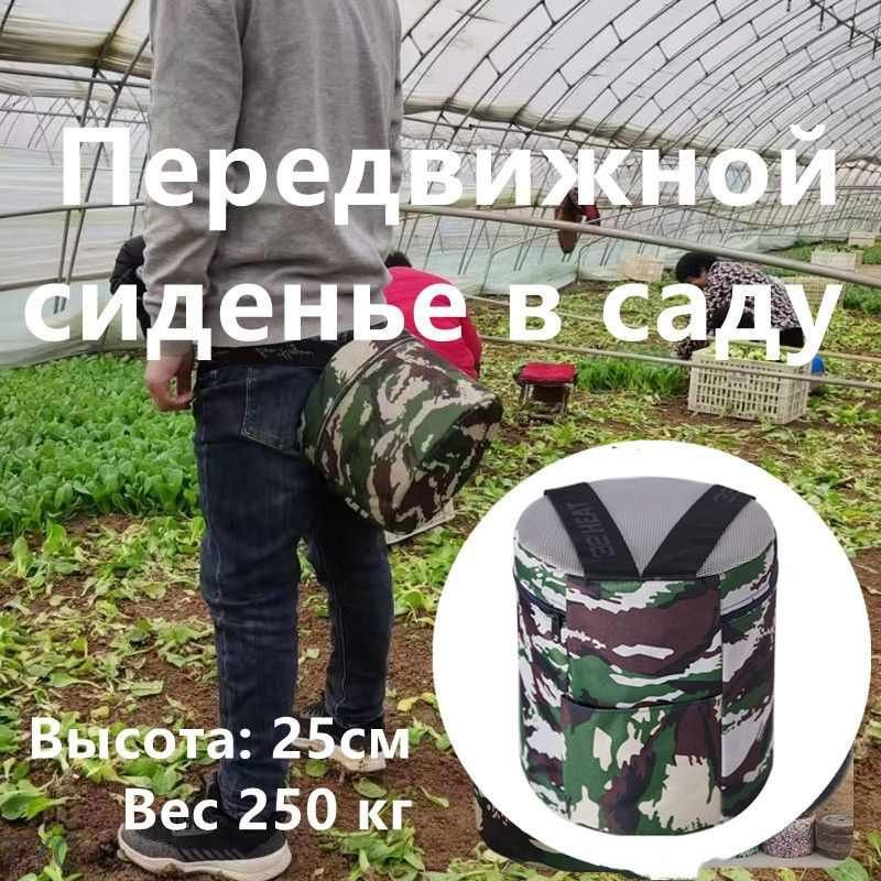 Садовый стул, Полипропилен, 25х25 см, 1 шт #1