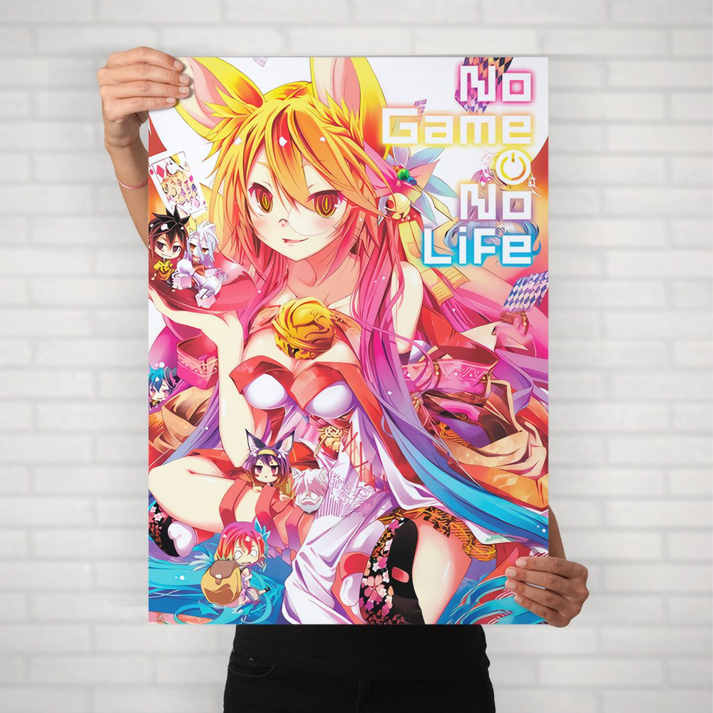 Плакат на стену для интерьера Нет игры нет жизни (No Game No Life - Мико) - Постер по аниме формата А2 #1