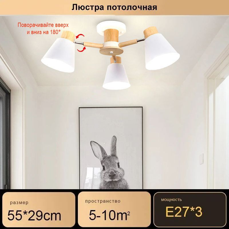 Деревянный подвесной светильник белого цвета, светодиодный потолочный подвесной светильник, E27  #1