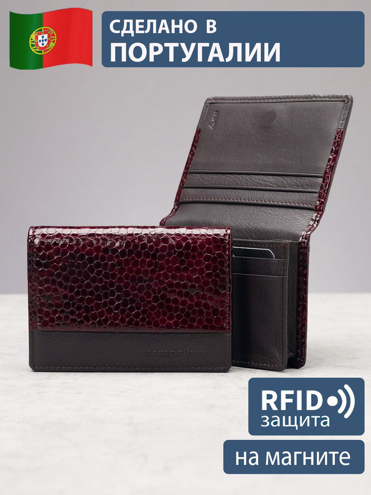 Картхолдер с RFID-защитой. Натуральная кожа. Stampa Brio, Португалия. 590R  #1