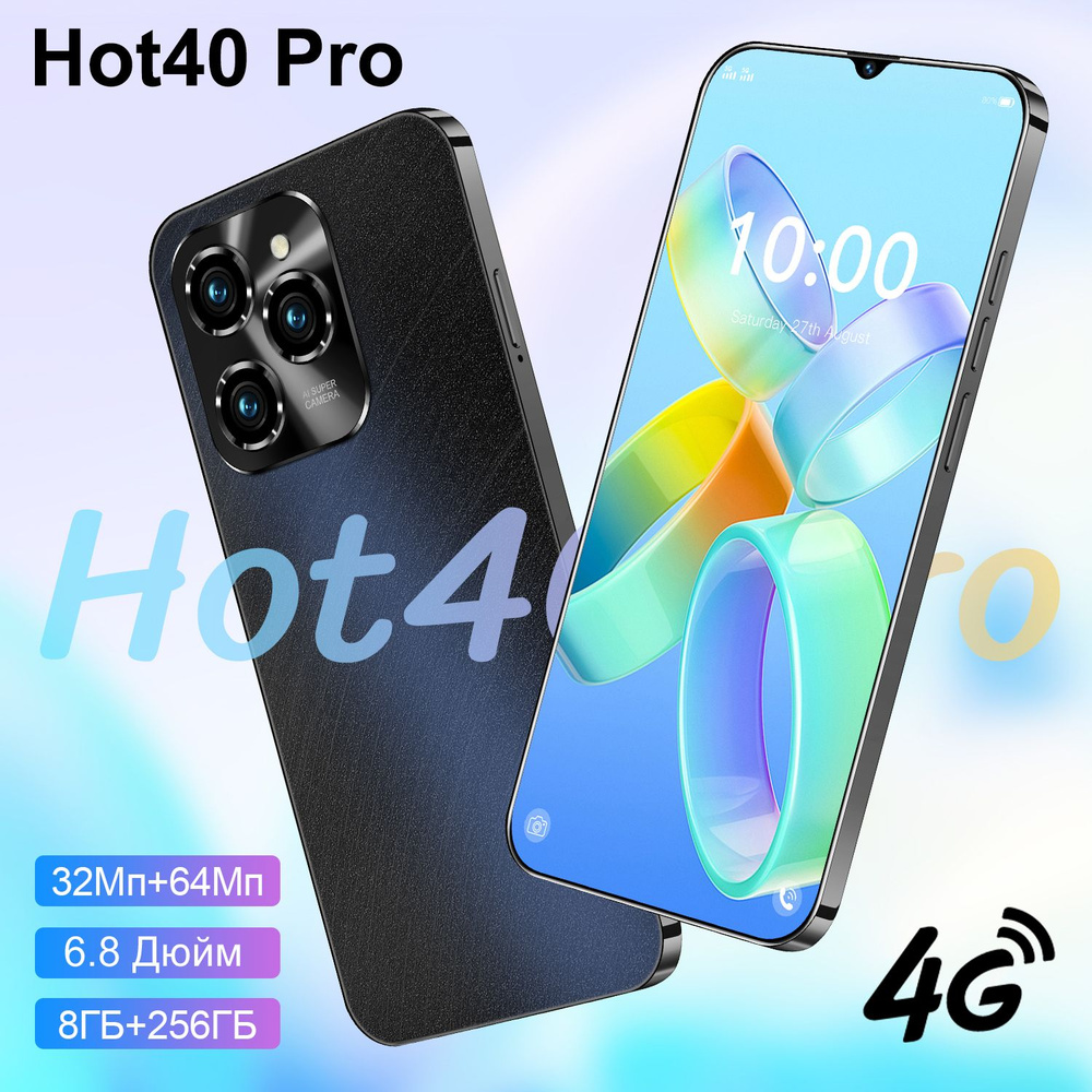 ZUNYI Смартфон Hot 40 Pro Сверхбольшая память / HD - фотография / сверхдлинная батарея / высокоэнергетический #1