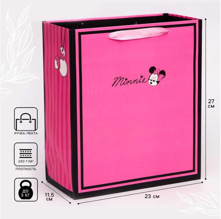 Пакет подарочный Disney Минни Маус "Minnie", ламинированный, вертикальный, подарочная упаковка, 23х27х11,5 #1