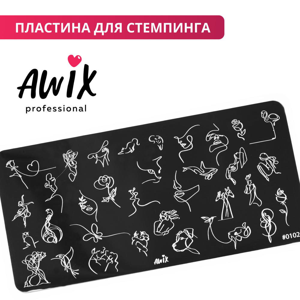 Awix, Пластина для стемпинга 102, металлический трафарет для ногтей девушки, цветы  #1