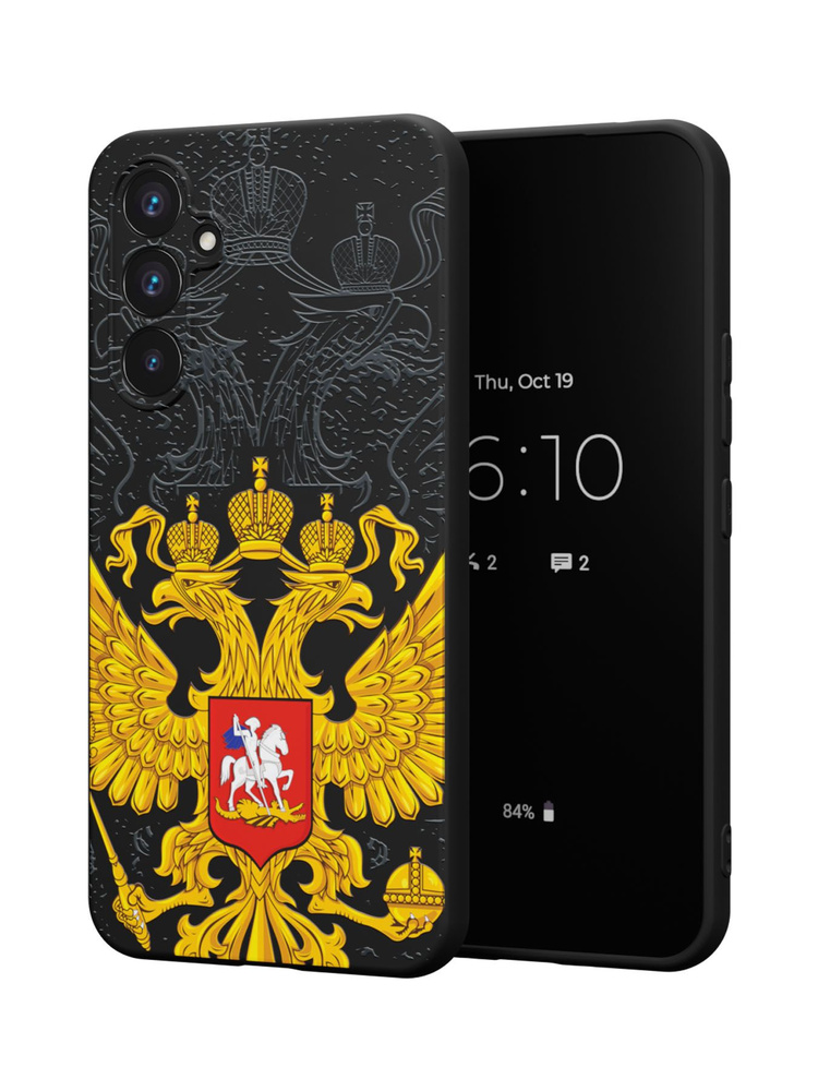Силиконовый чехол Mcover для Galaxy A55 (5G) (Галакси А55 5Джи), Российский Герб  #1