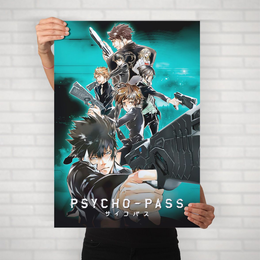 Плакат на стену для интерьера Психопаспорт (Psychopass 2) - Постер по аниме формата А2 (42x60 см)  #1