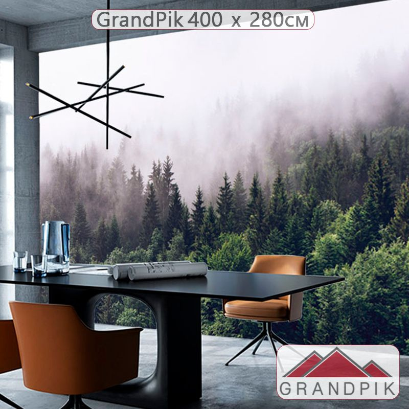 Фотообои GrandPik 2082 "Горный лес в тумане" (ШхВ), 400х280 см #1