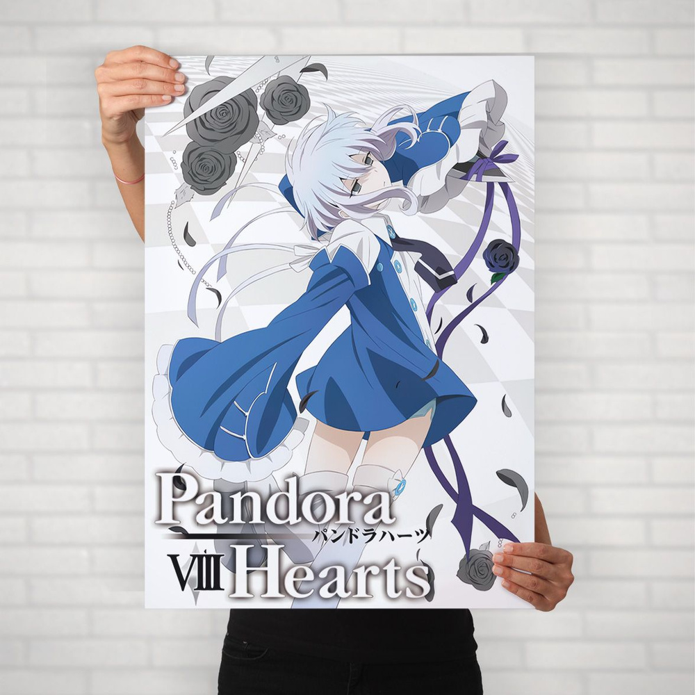 Плакат на стену для интерьера Сердца пандоры (Pandora Hearts - Эхо) - Постер по аниме формата А2 (42x60 #1