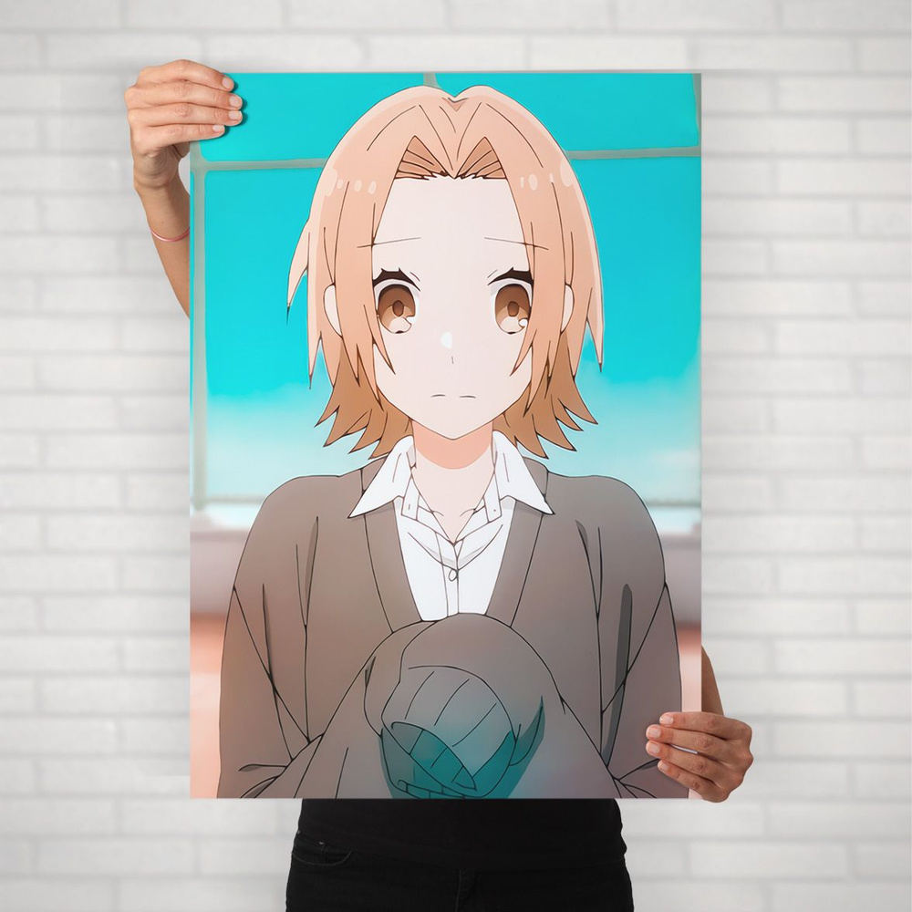 Плакат на стену для интерьера Хоримия (Horimiya - Юки Йошикава 5) - Постер по аниме формата А2 (42x60 #1