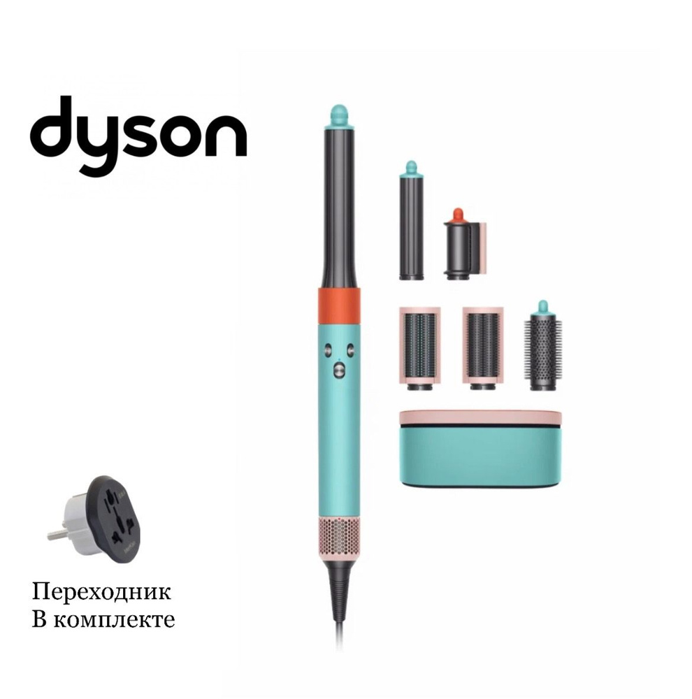 Стайлер Dyson Airwrap Complete Long HS05 Ceramic Pop (Керамик Поп) #1