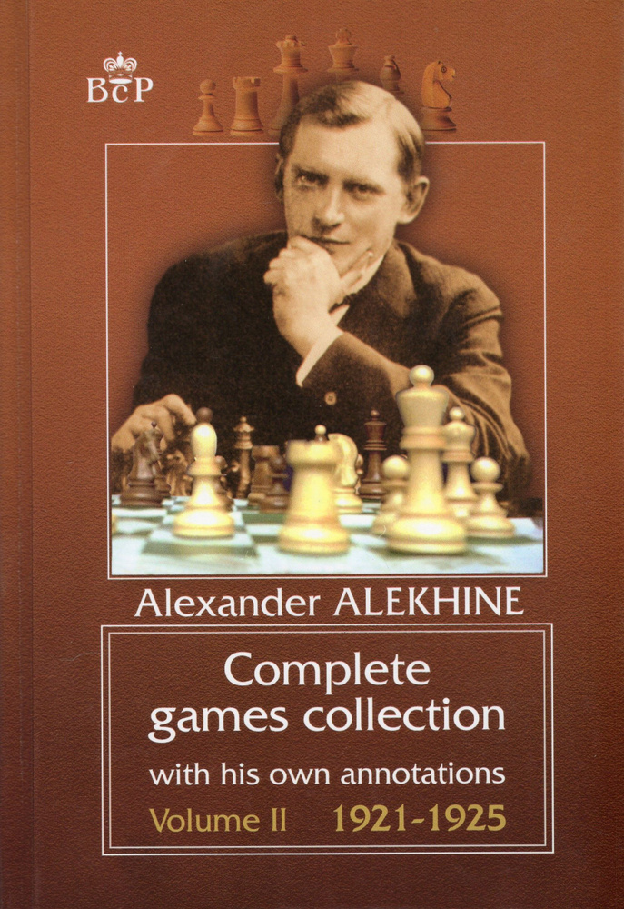 Alexander Alekhine Complete Games Collection with his own annotations. Volume 2 1921-1925 #1