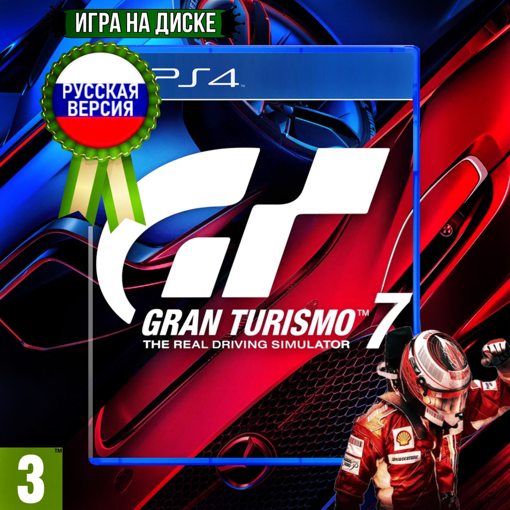 Игра PS4* "Gran Turismo 7" (Русские субтитры) #1