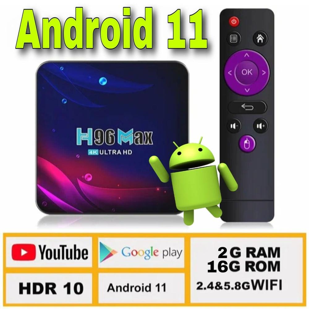 Vontar Медиаплеер 2/16 Android, 2 ГБ/16 ГБ, Bluetooth, Wi-Fi #1