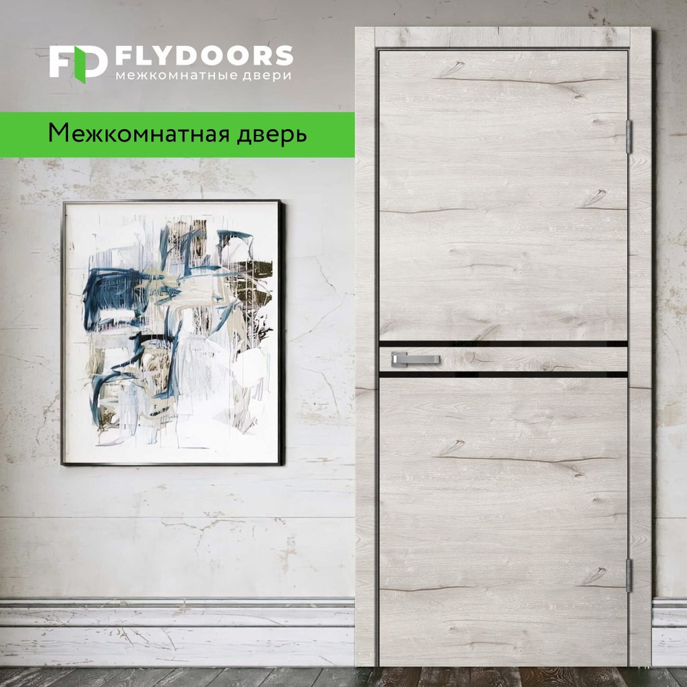 Дверь межкомнатная FLYDOORS комплект Коллекции LOFT 03, цвет Дуб Арктик, 800*2000  #1