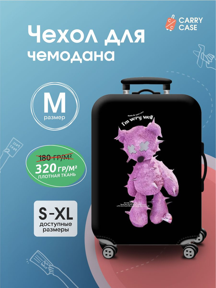 Чехол для чемодана черный с розовым мишкой, размер М #1