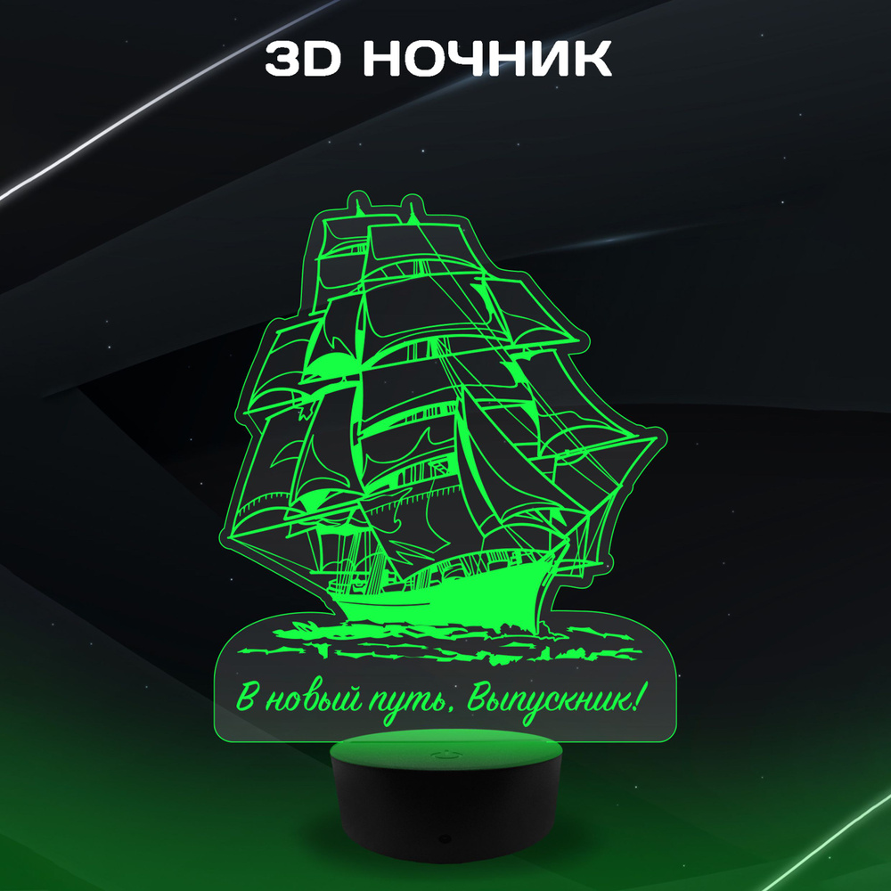 COZY LAMP Ночник, Без цоколя, 12 Вт #1