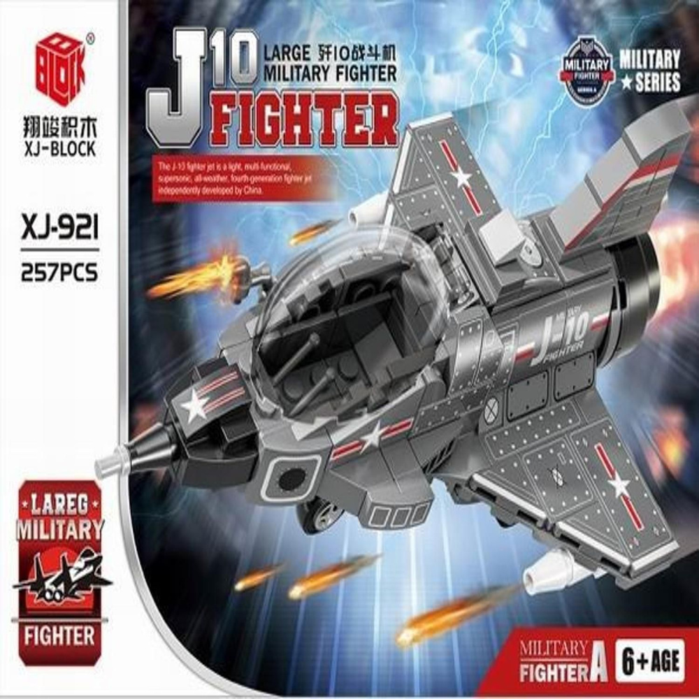 Конструктор BBlock Техника "Вертолет J-10 Fighter" 257 дет. #1