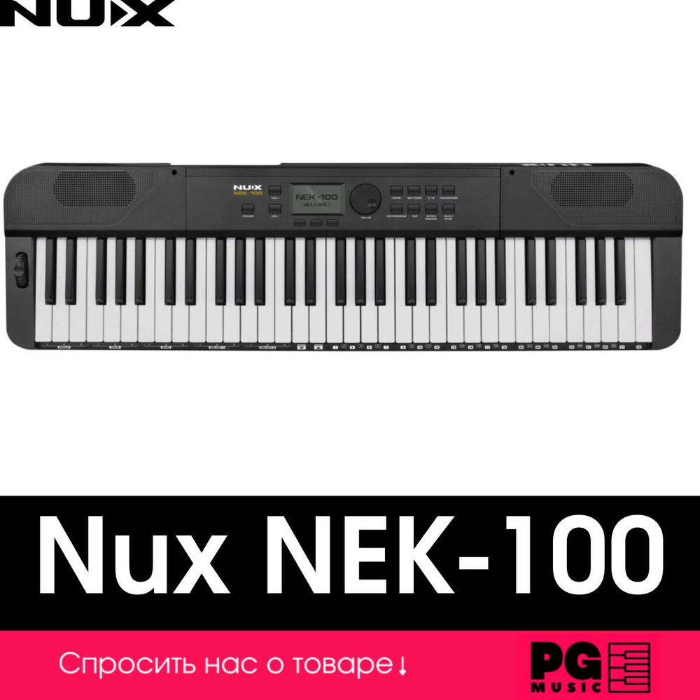 Синтезатор Nux Cherub NEK-100 #1
