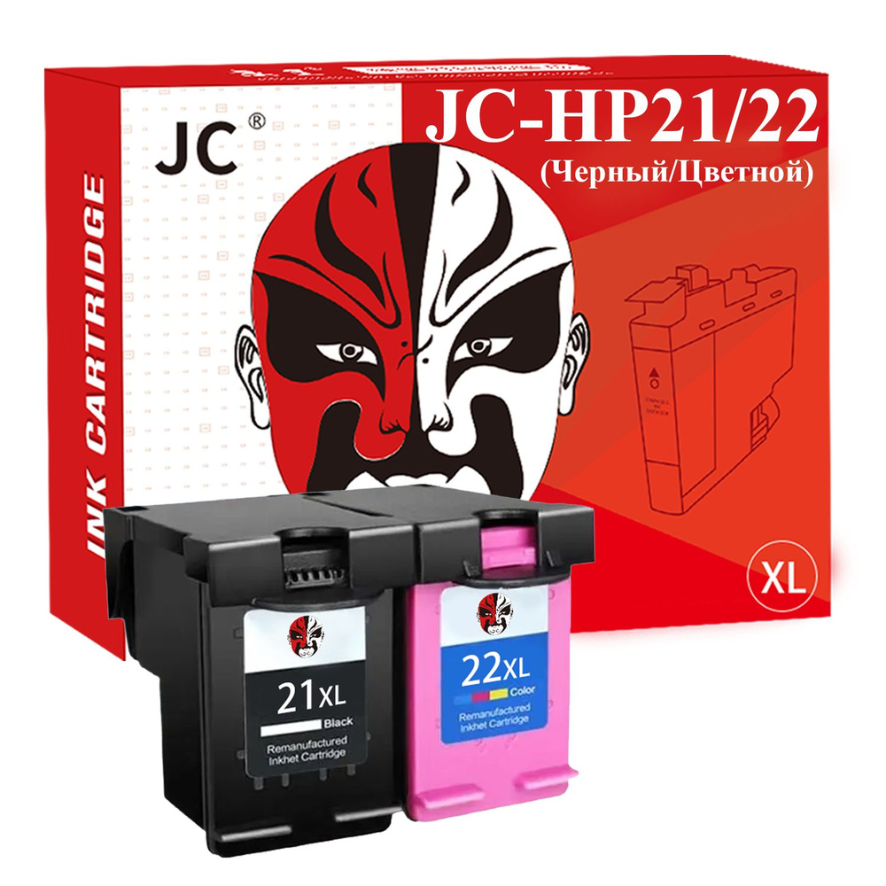 Cовместимый Картриджи JC для принтера HP 21 XL / 22 XL для HP DeskJet F4180, F2180, F380, F2280, D2460, #1