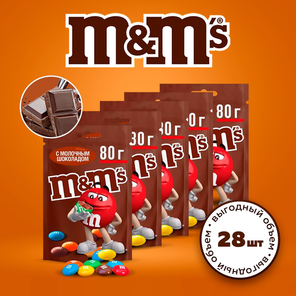 Драже M&M's c молочным шоколадом, 80 г х 28 шт. #1