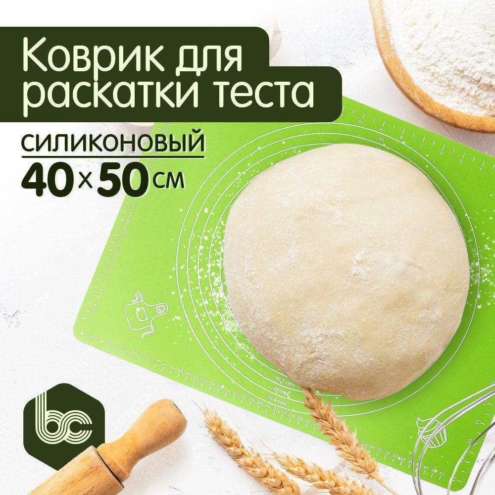 Коврик кулинарный 40x50 см., для выпечки и раскатки теста, с разметкой, пищевой силикон, цвет зеленый #1