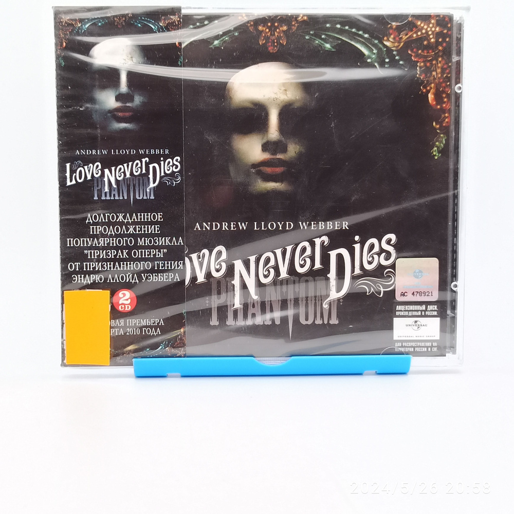 ANDREW LLOYD WEBBER - love never dies - Audio 2CD 2010 / Аудио музыка хиты #1