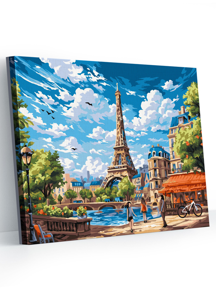Картина по номерам на холсте на подрамнике 40х50 "Парижское утро"  #1