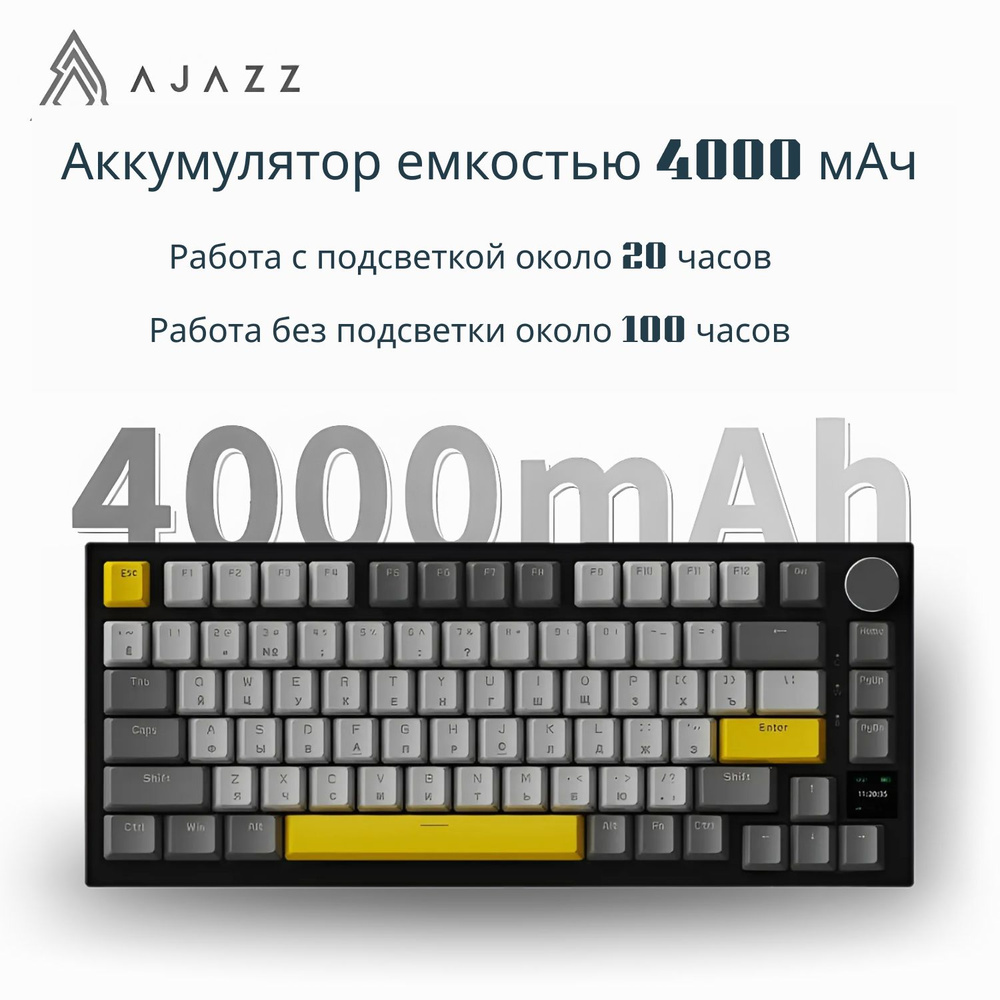 клавиатура беспроводная / клавиатура механическая AK820 pro / Русская раскладка  #1