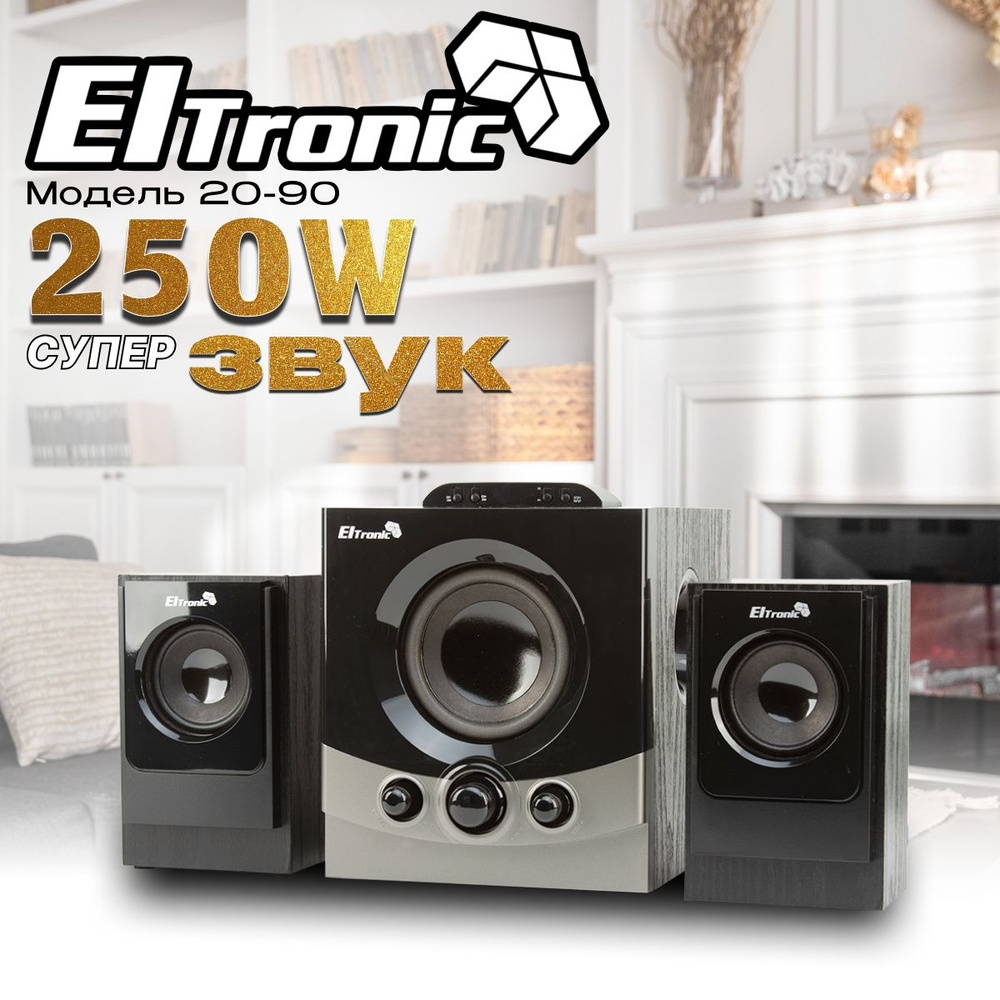 Eltronic Акустическая система 20-90 HOME SOUND, 25 Вт, черный #1