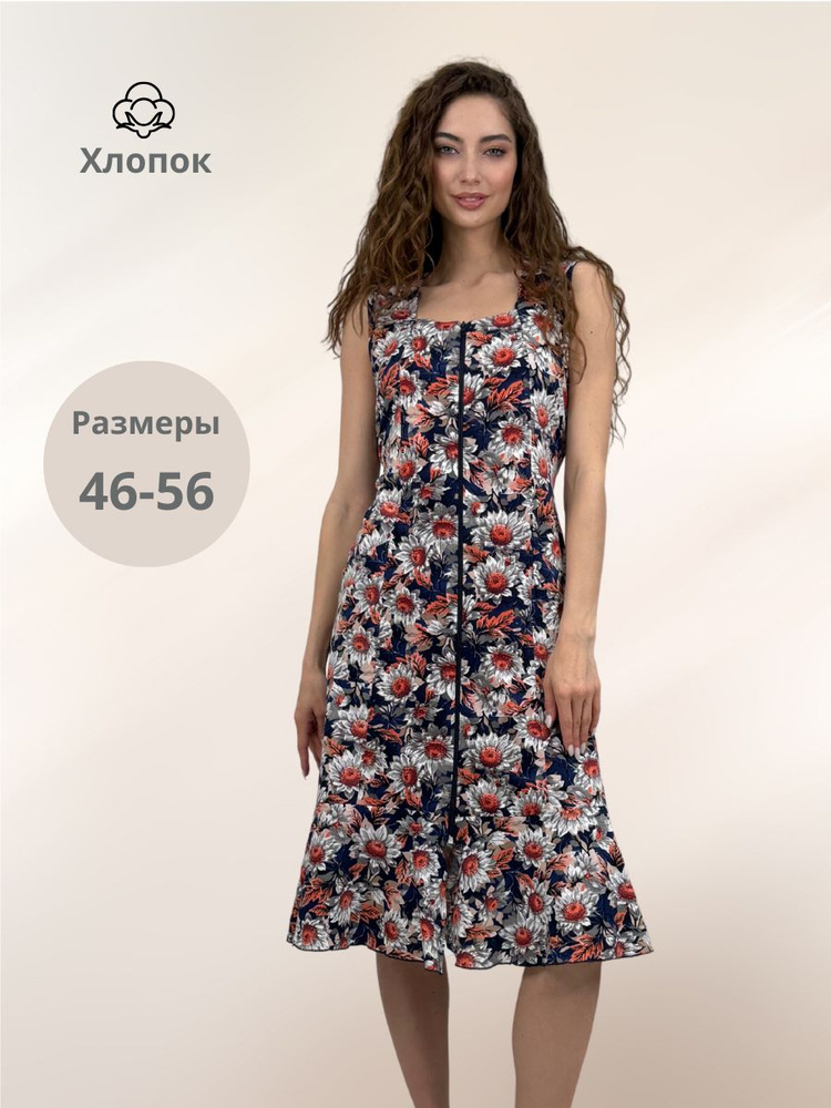 Халат Mira textile #1