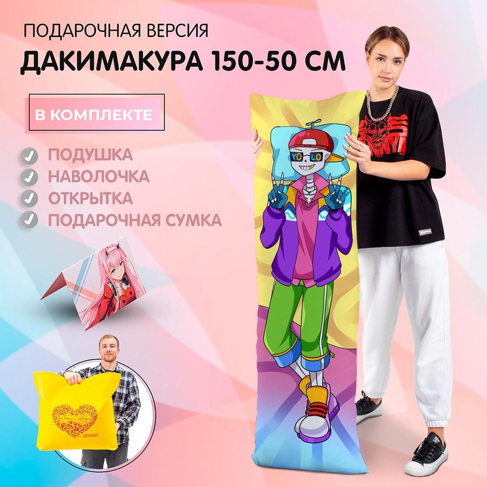 Дакимакура Фреш Санс из Андертейл, 50-150см, Подарочная версия, Арт.3603  #1