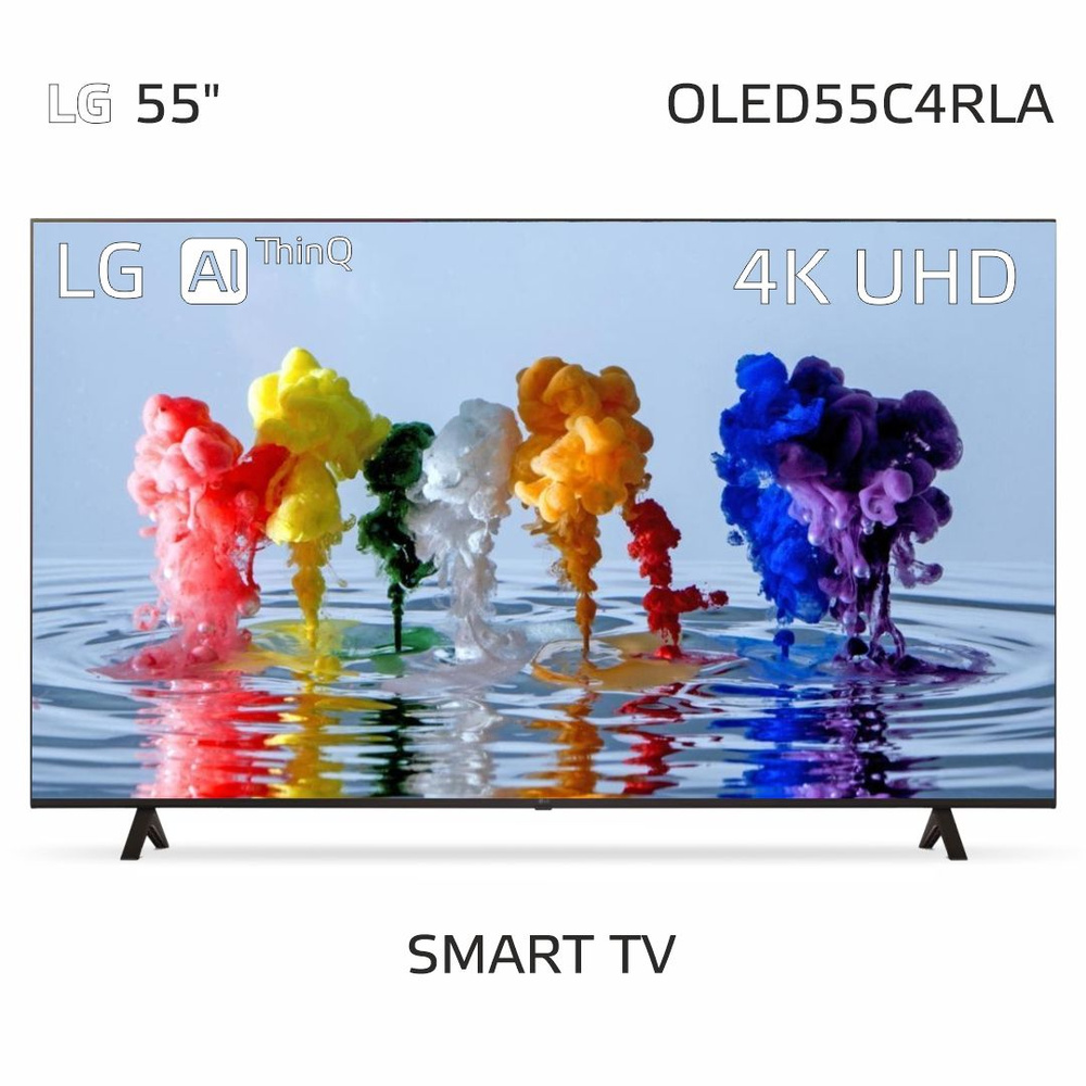 LG Телевизор OLED55C4RLA 55" 4K UHD, серый #1