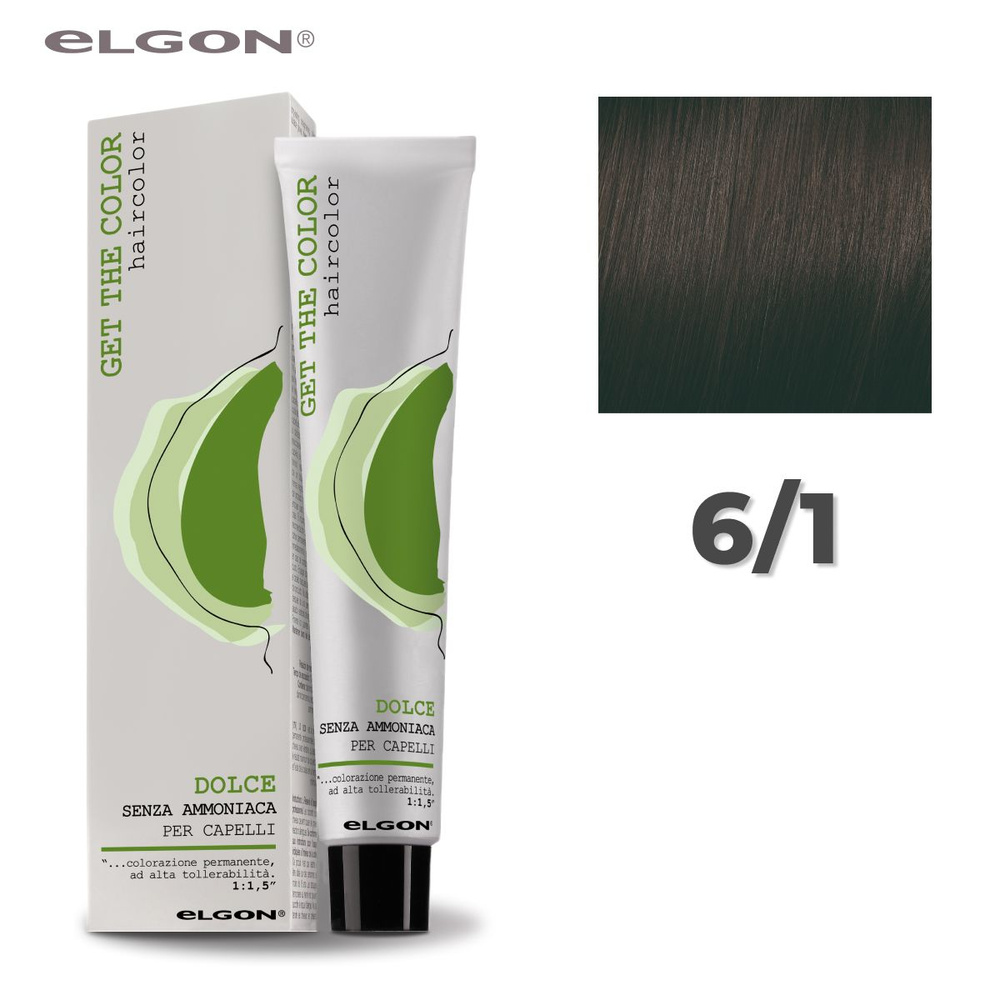 Elgon Краска для волос без аммиака Get The Color Dolce 6/1 темно-русый пепельный, 100 мл  #1