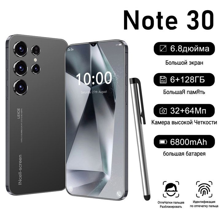 ZUNYI Смартфон Note30, глобальная версия на русском языке, сеть 4g, Google Play, 6,8 дюйма, HD-экран, #1