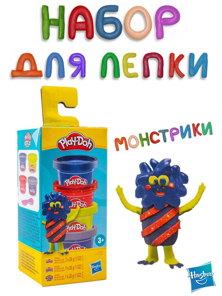 Набор массы для лепки Play-Doh "Монстрики" (4 шт.) Hasbro #1