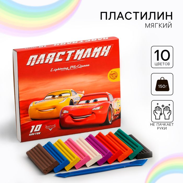 Пластилин 10 цветов 150 г Чемпион, Тачки #1